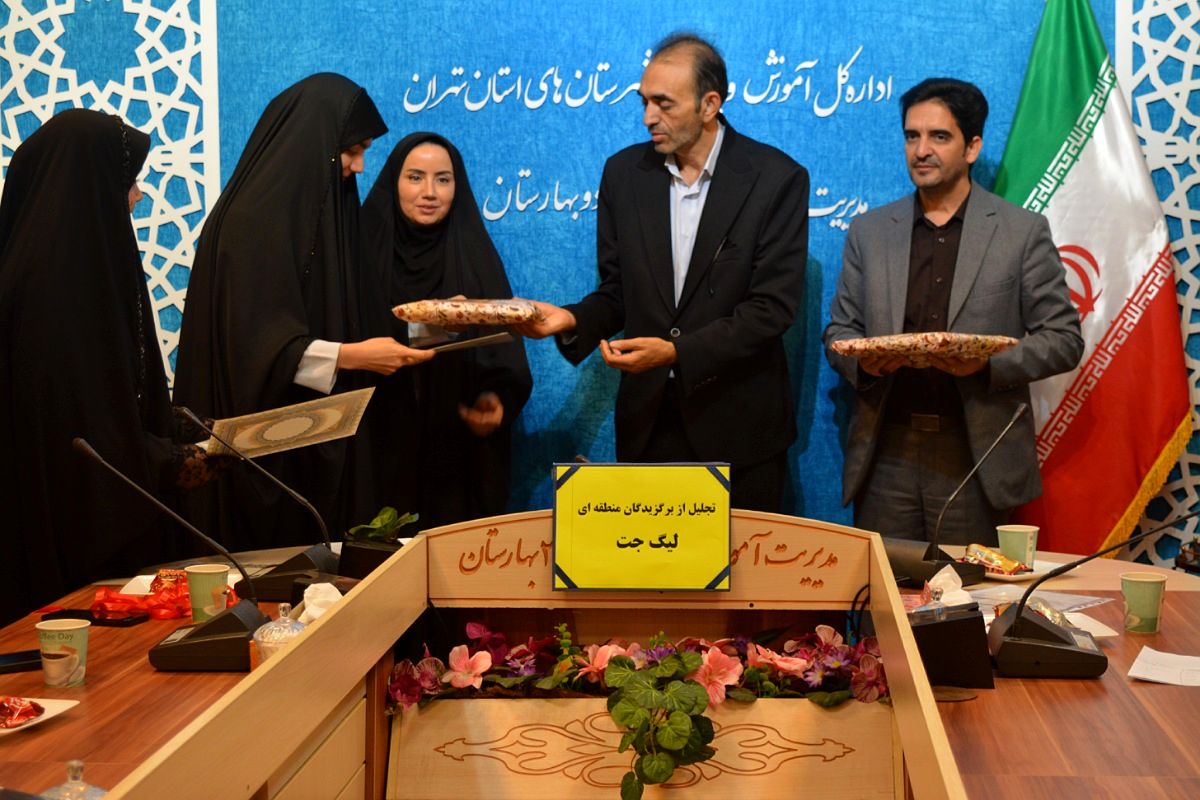 تقدیر از برگزیدگان لیگ جت در سالن فرهنگ بهارستان‌دو