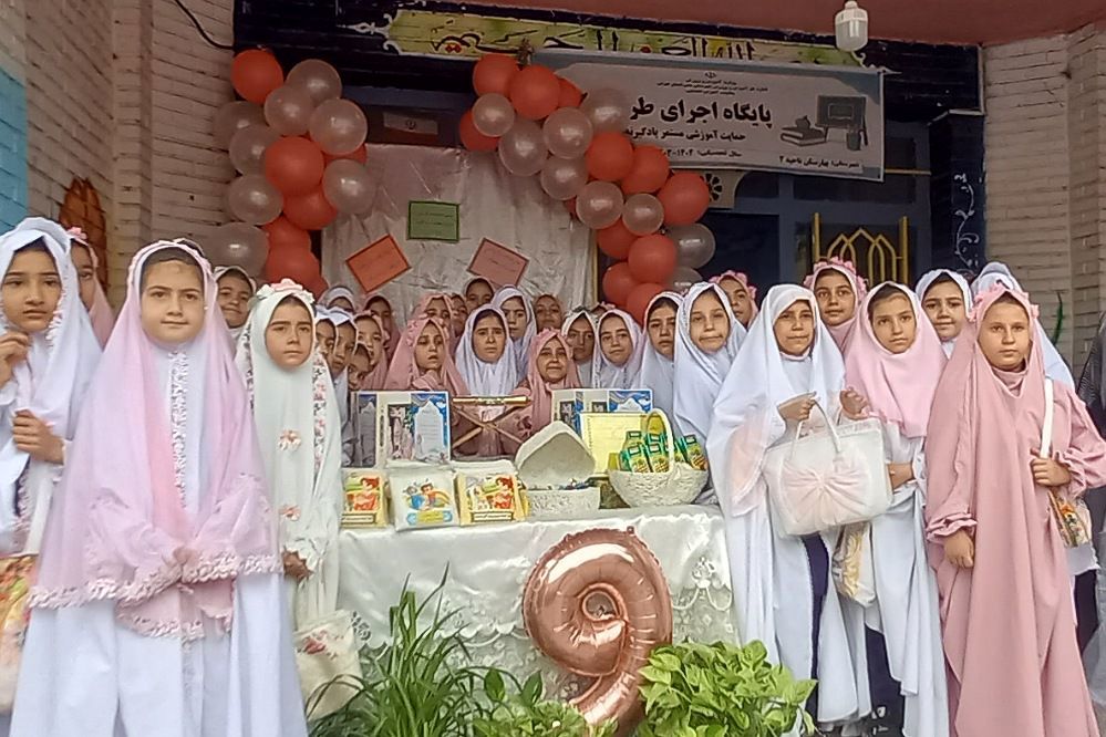 برگزاری جشن تکلیف در دبستان علویان بهارستان ۲