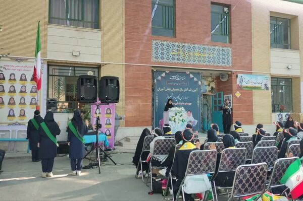 شوق مهر در دبیرستان دخترانه شهیدجوادجلالی ناحیه 3 شیراز