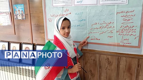 طلوع آگاهی در دل های کوچک؛ جشن روز دانش آموز در دبستان لطیفه