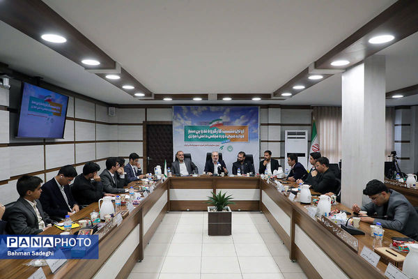  اختتامیه نخستین نشست کارگروه تدوین سند دوازدهمین دوره مجلس دانش‌آموزی