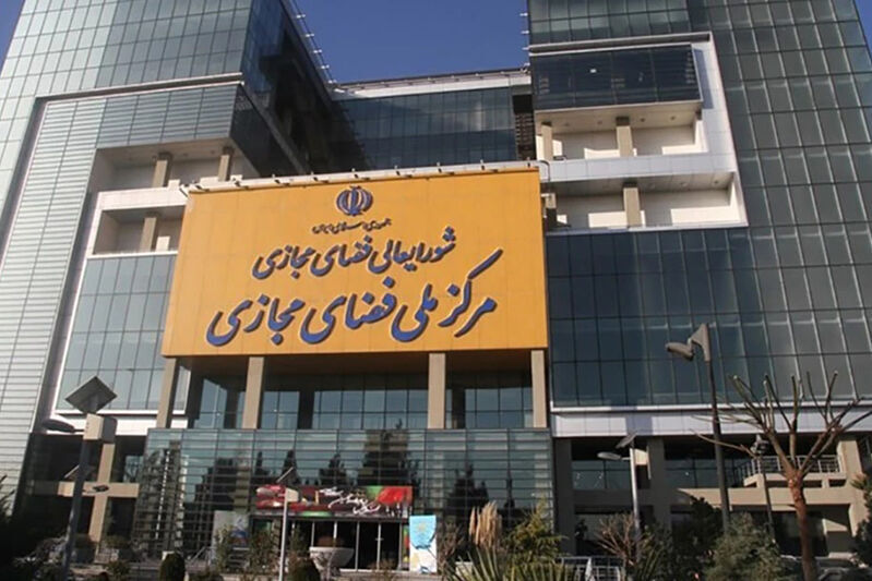 ۸ سند مهم در صف بررسی در شورای عالی فضای مجازی