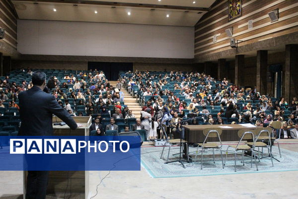 روز نابینایان در یزد