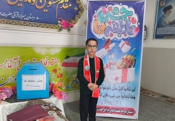 مشق مهربانی دانش آموزان دبستان حضرت مهدی (عج)