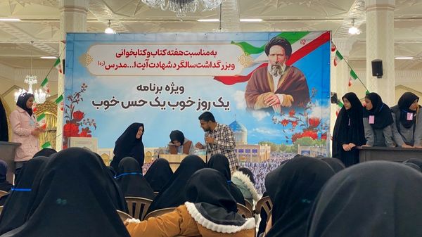 بازدید دانش آموزان دبیرستان دخترانه امید از آرامگاه شهید مدرس