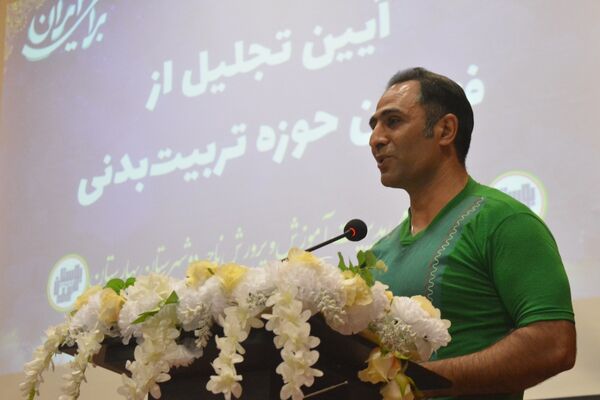 بهارستان‌دو از برترین‌های تربیت‌بدنی تقدیر کرد