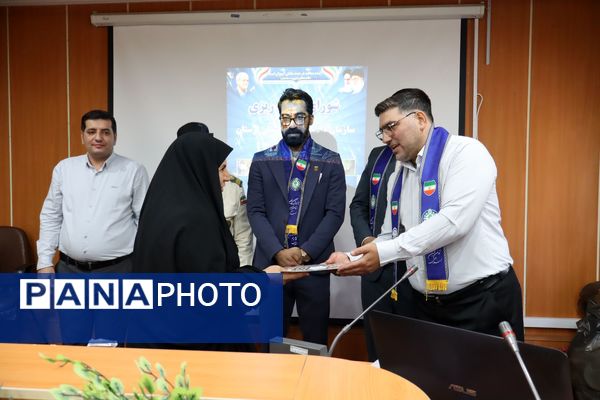 نشست شورای برنامه‌ریزی و هم‌اندیشی سازمان دانش‌آموزی استان لرستان