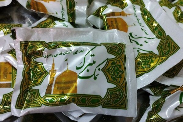 مراسم چهارشنبه‌ امام‌ رضایی در بهارستا‌ن دو
