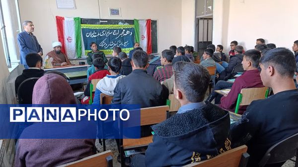 نشست جهاد تبیین به‌مناسبت گرامیداشت دهه‌مبارک فجر در مدرسه امام خمینی (ره) دیشموک