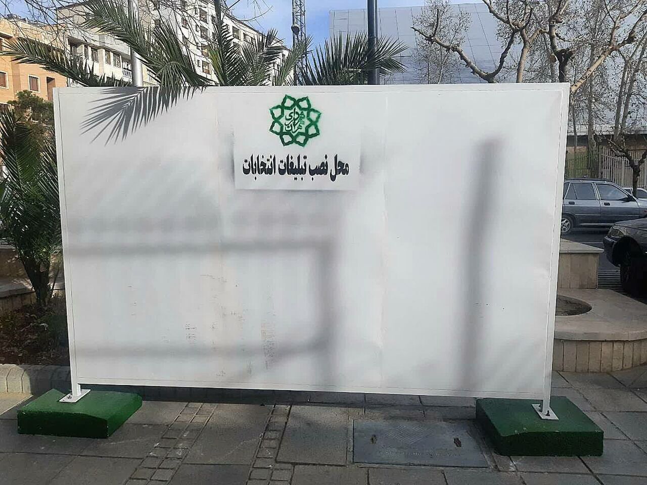 تبلیغات نامزدهای راه‌یافته به دور دوم آغاز شد