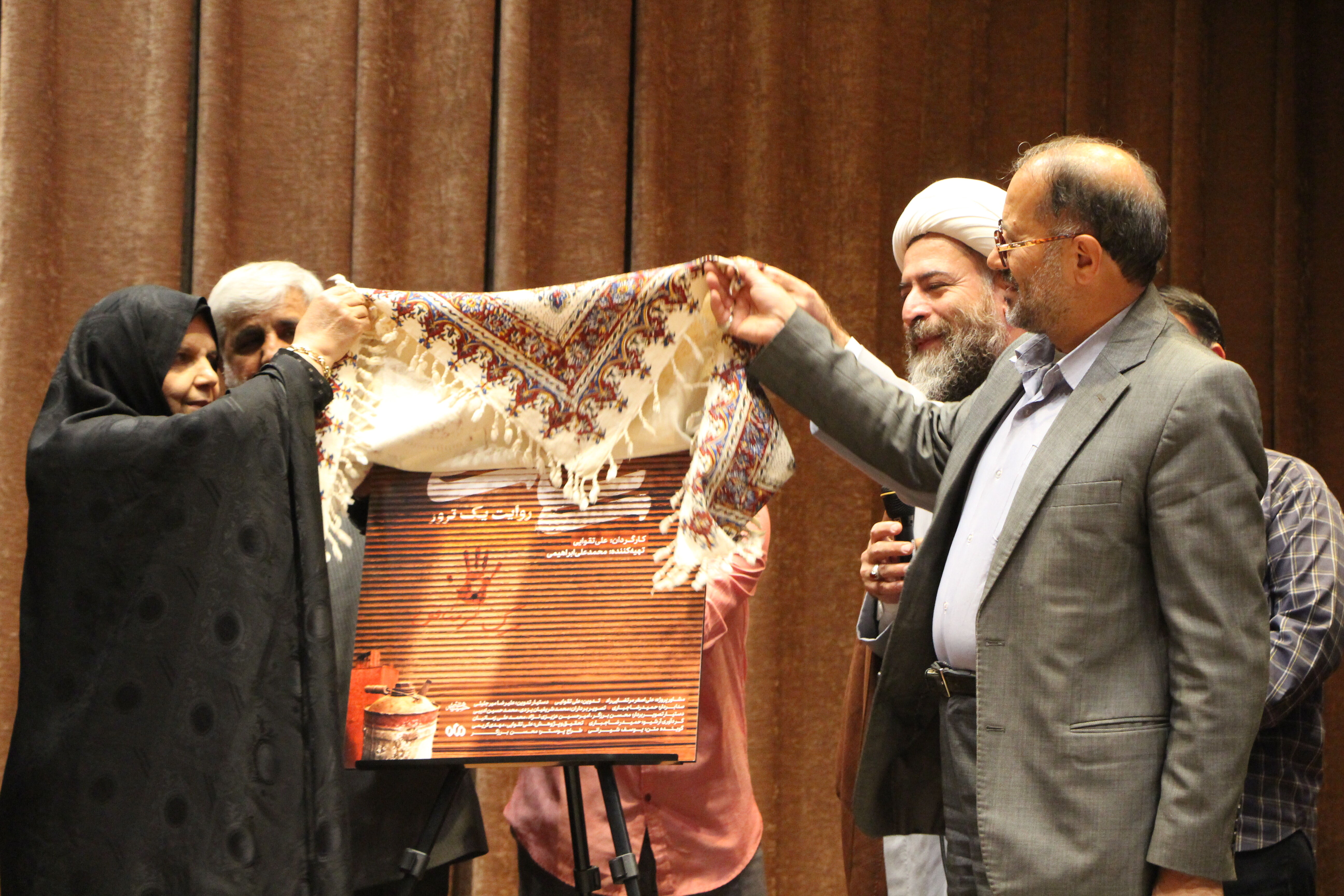 رونمایی از مستند علی نفتی دفاع مقدس در یزد