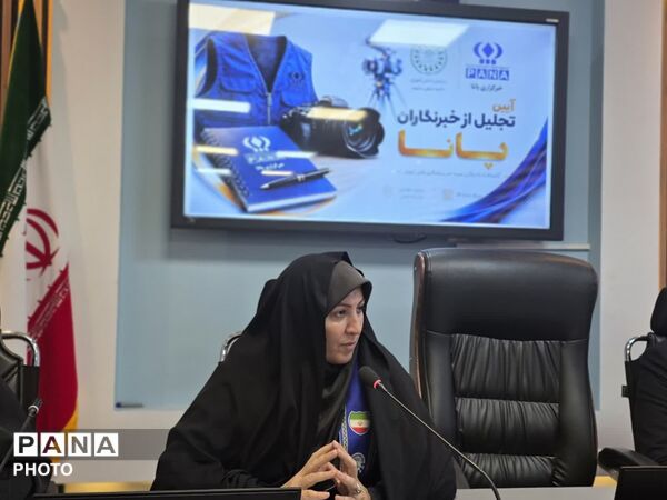 آیین تجلیل از راویان فردای ایران