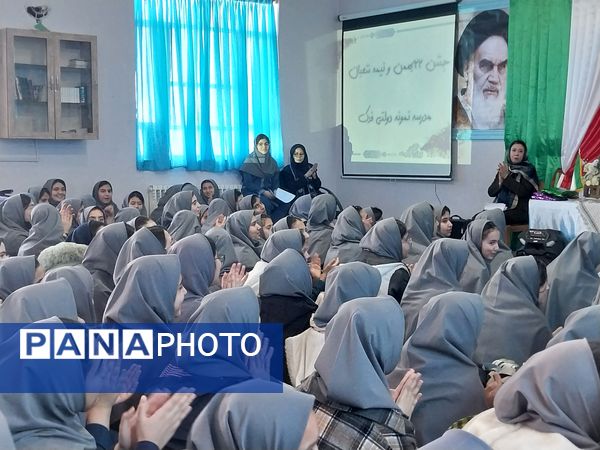 تقدیر از دانش‌آموزان برتر آموزشگاه فدک فاروج 