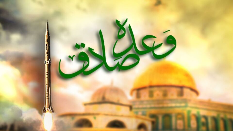 حمایت دانش‌آموزان مدرسه صدیقه کبری(س) خور و بیابانک از عملیات وعده صادق