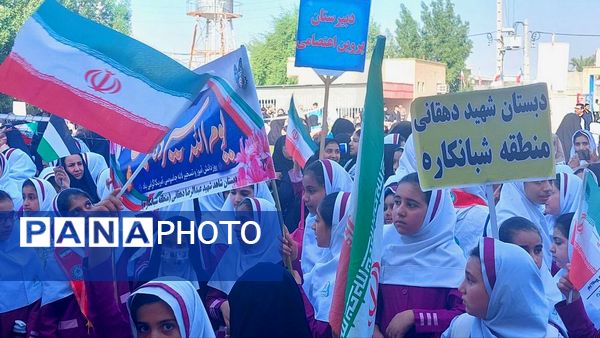 راهپیمایی ۱۳ آبان در منطقه شبانکاره 