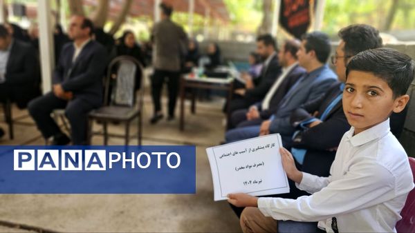 اردوی یک‌ روزه «دختران انقلاب، فرزندان مقاومت» در یاسوج 