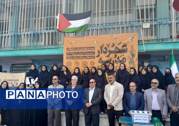 انتخابات شهردار مدرسه در منطقه ۱۶