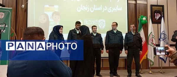 مراسم اختتامیه پنجمین پویش کودکان سایبری