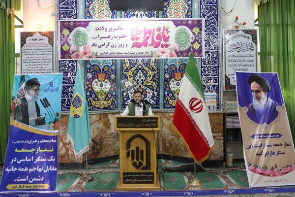 نهج‌البلاغه‌خوانی نماز‌گزاران کمالشهر پیش از خطبه‌های نماز 