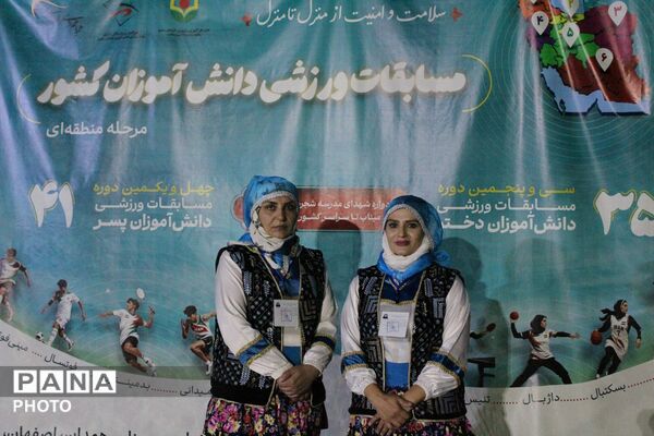 پیش از سوت آغاز ، ثبت لحظه‌های ناب دختران روستایی و عشایری