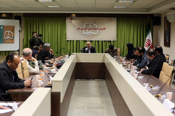 نشست خبری نخستین المپیاد ملی آموزش هنر