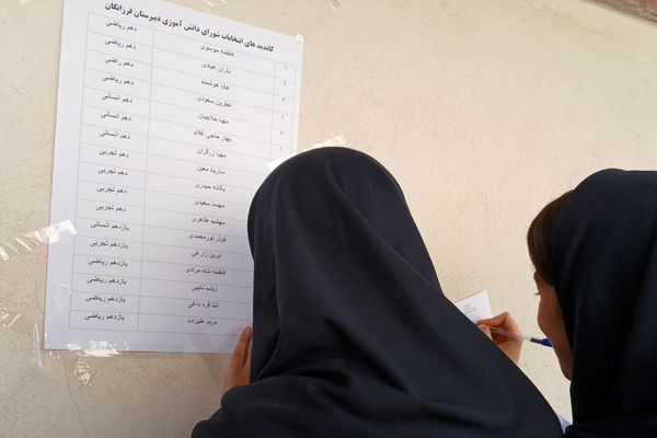 از رأی تا رویش؛ بذر مسئولیت در دل مدرسه کاشته شد