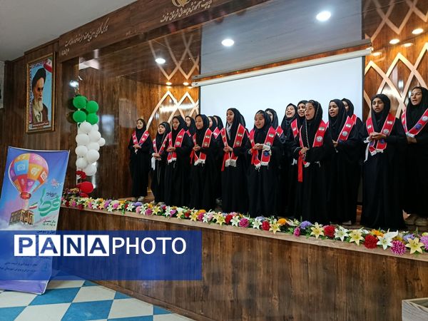 برگزاری چهل و سومین جشنواره فرهنگی هنری فردا، در شهرستان خواف