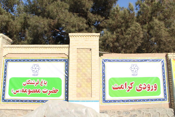 بازدید اصحاب رسانه از پروژه‌های شهرداری یزد در قالب «اتوبوس خبر»