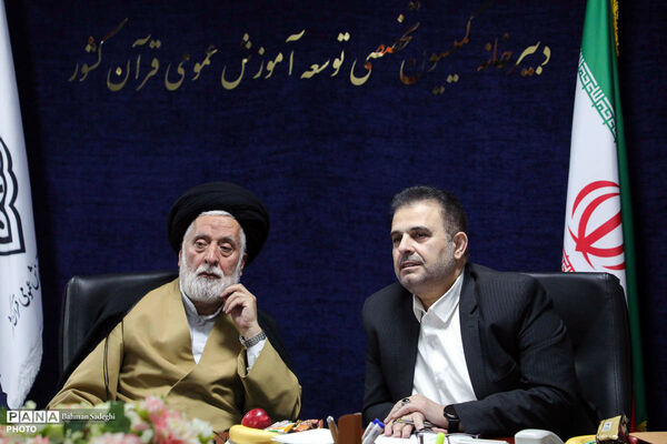ششمین جلسه شورای سیاستگذاری هیات اندیشه‌ورز کمیسیون تخصصی توسعه آموزش عمومی قرآن کشور