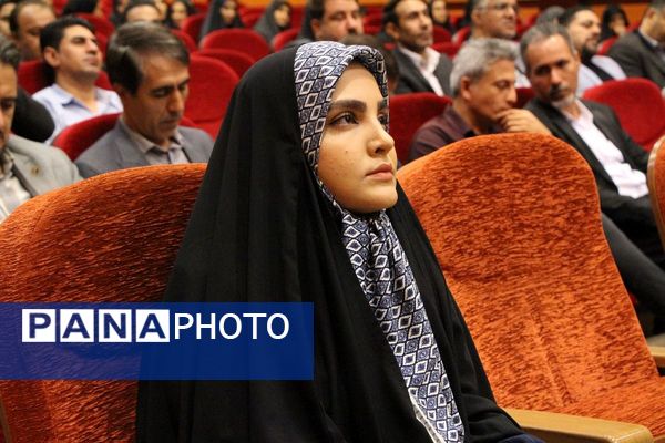 برگزاری جلسه فصلی مدیران در بهارستان دو