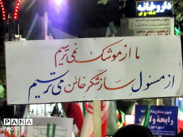 عزاداری اربعین رهبر انقلاب اسلامی در کاشمر