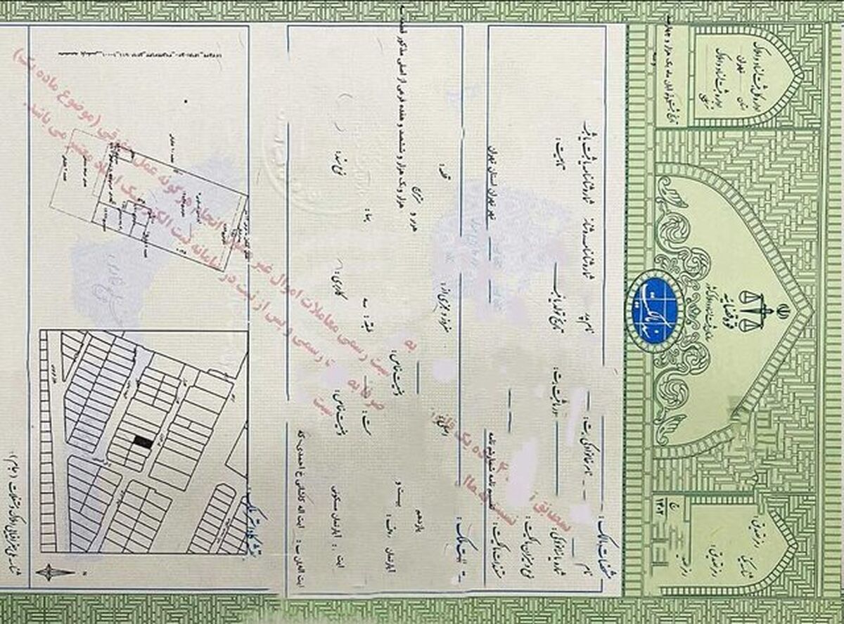 صدور ۴ میلیون اسناد سبز رنگ در دفاتر اسناد رسمی استان تهران