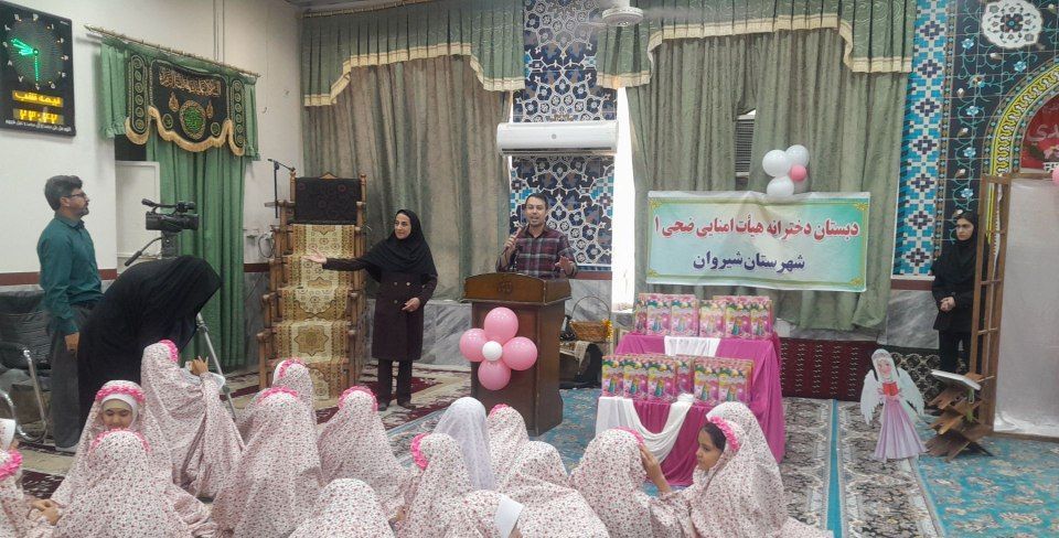 جشن تکلیف دانش آموزان دبستان هیأت امنایی ضحی یک