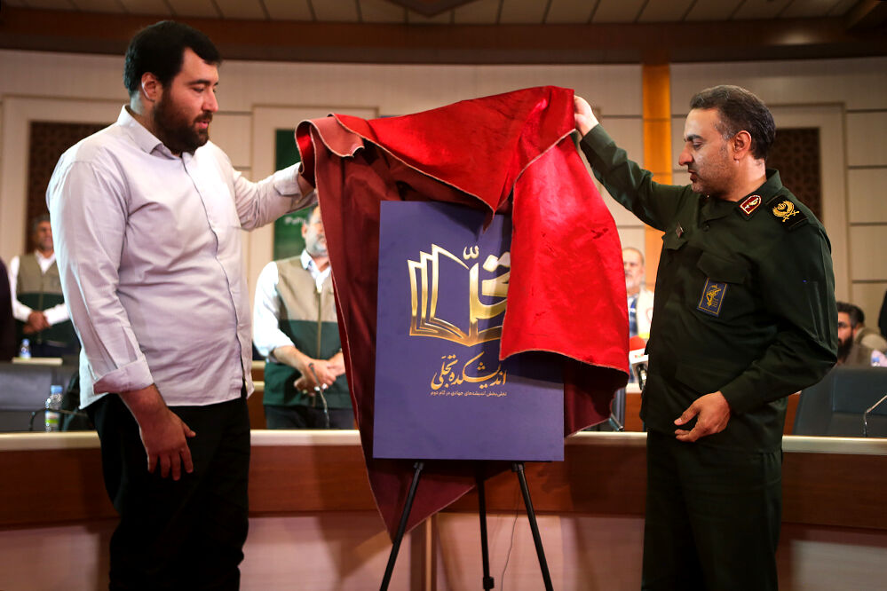 نشست خبری رئیس سازمان بسیج سازندگی