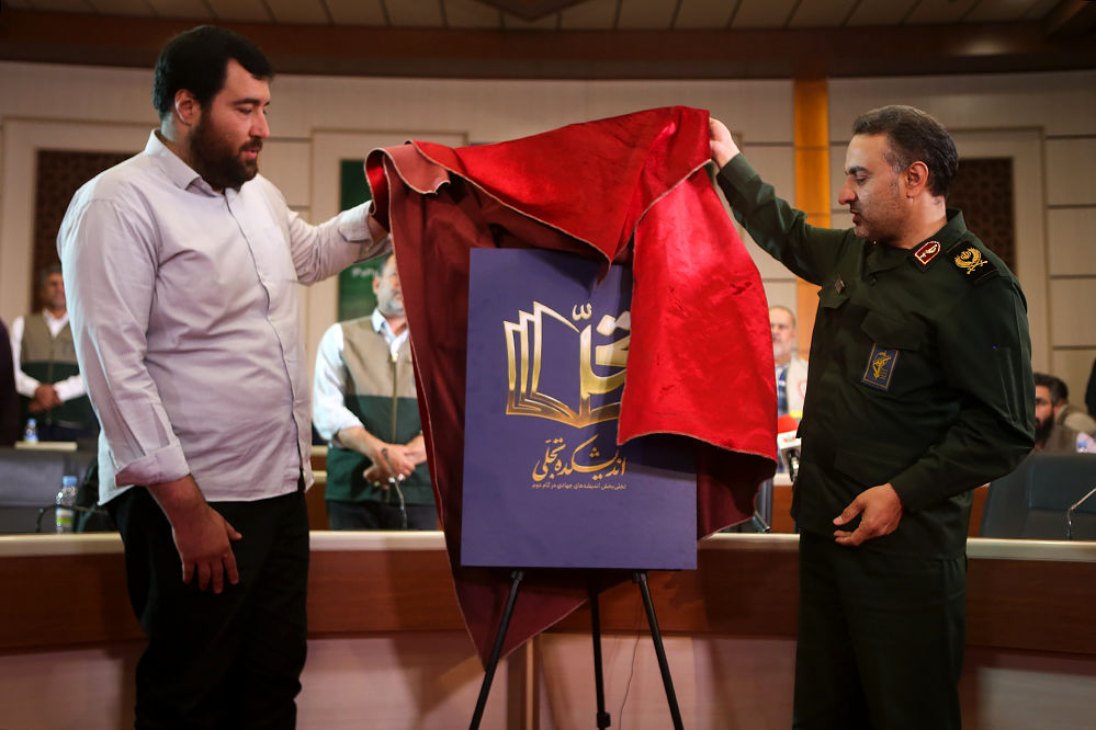 نشست خبری رئیس سازمان بسیج سازندگی