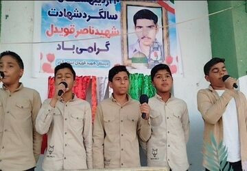 آیین بزرگداشت سالروز شهادت شهید ناصر قویدل در رودان
