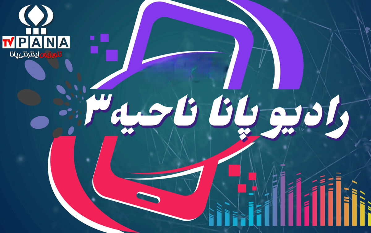 به مناسبت عید غدیر خم