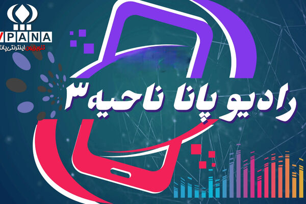 به مناسبت عید غدیر خم