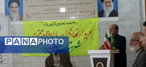 دیدار تعاونی‌گران شهرستان خلیل‌آباد با امام جمعه در هفته تعاون