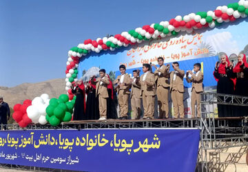 همایش بزرگ پیاده روی خانوادگی در قالب شهر پویا در شیراز 