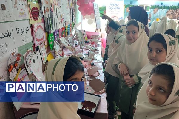 افتتاحیه پویش دهان و دندان و وارنیش فلوراید در دبستان نیلوفر رفیعی ناحیه دو شهرری 