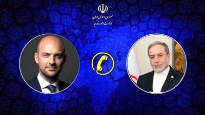 گفت‌وگوی تلفنی وزرای امور خارجه ایران و فرانسه