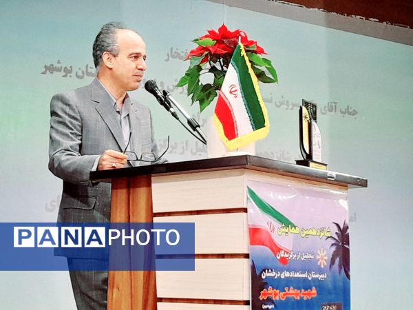 تجلیل از برگزیدگان دبیرستان شهید بهشتی شهرستان بوشهر (1)