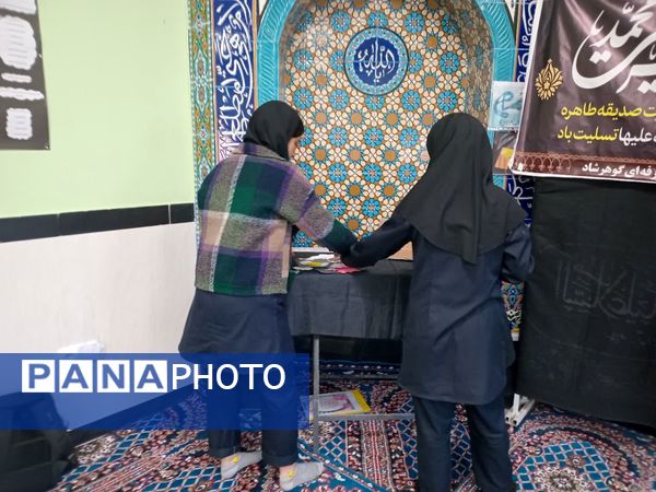 مراسم عزاداری ایام فاطمیه در هنرستان گوهرشاد شیروان