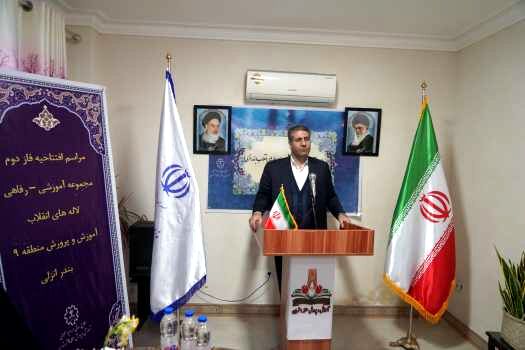 ایجاد خدمات رفاهی ویژه نقش موثری در افزایش انگیزه و رضایت شغلی معلمان دارد