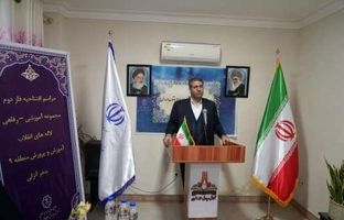 ایجاد خدمات رفاهی ویژه نقش موثری در افزایش انگیزه و رضایت شغلی معلمان دارد