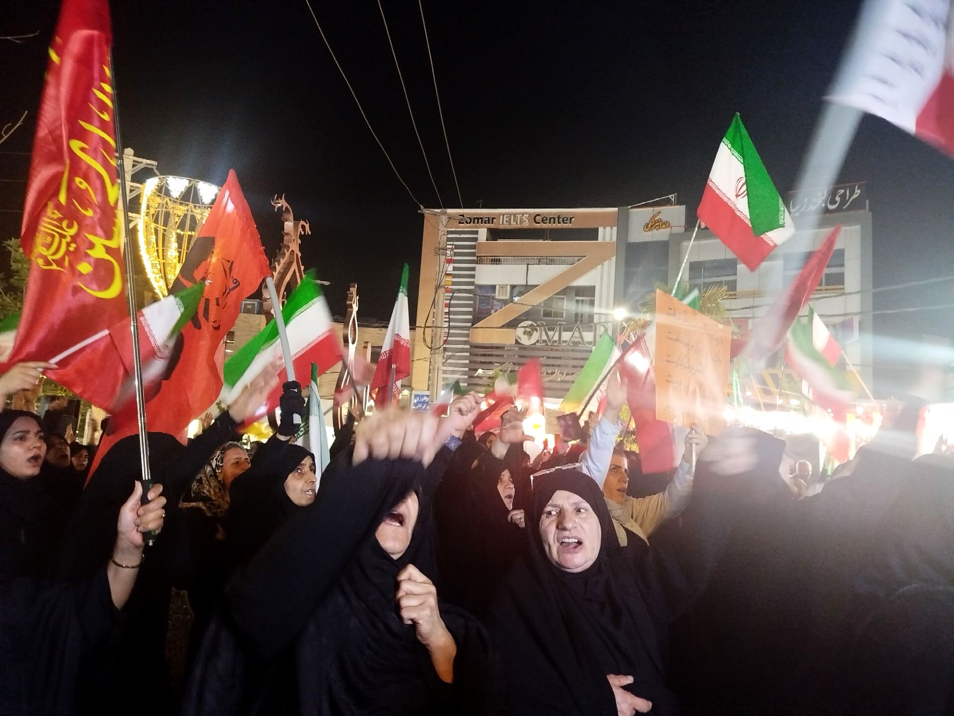 تا پای جان برای ایران