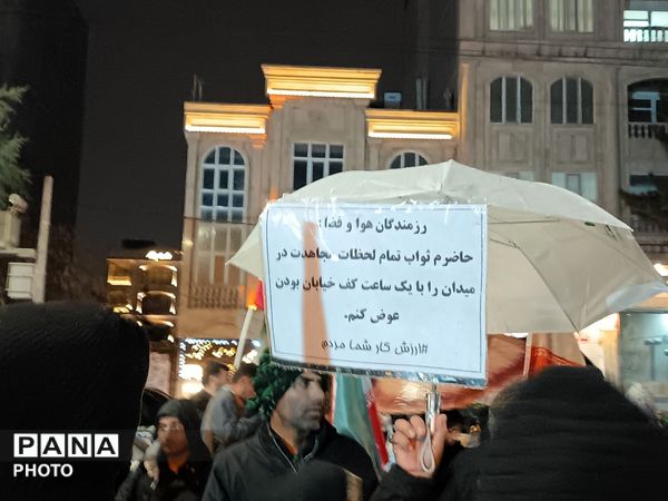 اجتماع مردمی در بیست و چهارمین شب در حمایت از جبهه حق در بلوار فضل نیشابور