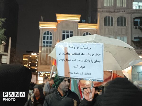 اجتماع مردمی در بیست و چهارمین شب در حمایت از جبهه حق در بلوار فضل نیشابور
