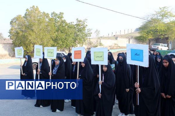 آیین افتتاحیه چهل و چهارمین دوره مسابقات قرآن، عترت و نماز در شهرستان کهنوج